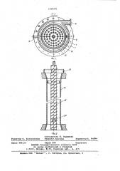 Устройство для разделения нефтесодержащих вод (патент 1028346)