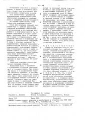 Стенд для испытания насосов (патент 1564388)