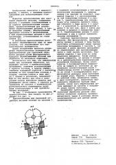 Приспособление для групповой обработки деталей а.г.стаханова (патент 1009703)