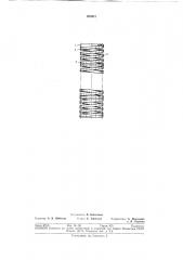 Винтовая пружина сжатия (патент 295921)