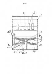 Устройство для обработки изделий высокоагрессивными жидкостями (патент 885357)