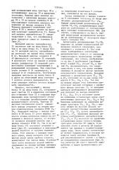 Устройство для считывания графической информации (патент 1529264)