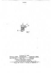 Грузоподъемная лебедка (патент 958309)
