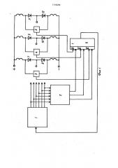 Устройство для защиты автономного инвертора напряжения (патент 1116492)