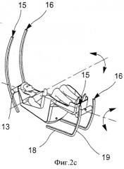 Кресло космического аппарата и космический аппарат, оборудованный этим креслом (патент 2495801)