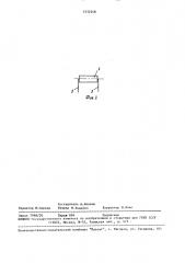 Способ автоматической приварки проволочных выводов и устройство для его осуществления (патент 1532248)