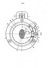 Устройство для обмера фигуры человека (патент 936874)