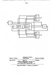 Устройство для раздельного управления преобразователем с шунтирующими нагрузку тиристорами (патент 875575)