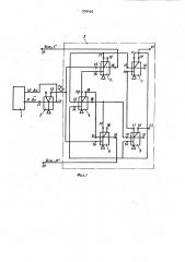 Струйное счетное устройство (патент 976435)