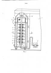 Бисерная мельница (патент 908387)