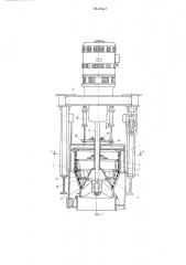 Фильтрующая центрифуга (патент 543423)