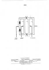 Плотномер для газовой хроматографии (патент 429343)