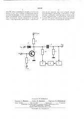 Генератор импульсов (патент 420104)