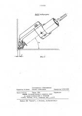 Устройство для сварки угловых швов (патент 1143558)