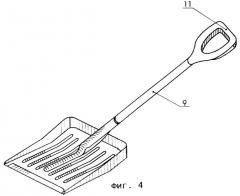 Лопата и ее рабочий орган (патент 2253205)