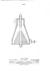 Гидроциклон (патент 688238)