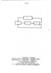 Способ регенерации травильного для меди раствора на основе хлорного железа (патент 949019)