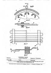 Валок к валковым машинам для переработки полимерных материалов (патент 1821381)
