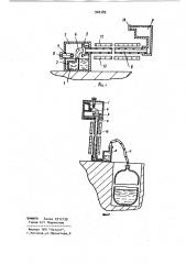 Переносной прибор для определения уровня и объема жидкости (патент 920389)