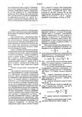 Способ селективной выемки твердых полезных ископаемых (патент 1610012)