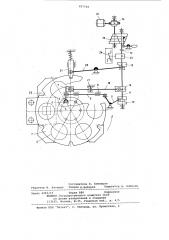 Револьверный питатель для подачизаготовок b штамп (патент 837506)