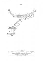 Стрела лесозаготовительной машины (патент 531517)