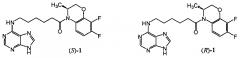 (3s)-4-[6-(пурин-6-иламино)гексаноил]-3,4-дигидро-3-метил-7,8-дифтор-2н-[1,4]бензоксазин и (3r)-4-[6-(пурин-6-иламино)гексаноил]-3,4-дигидро-3-метил-7,8-дифтор-2н-[1,4]бензоксазин, обладающие противовирусной активностью (патент 2644351)