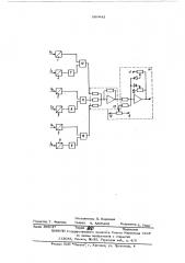 Реле направления мощности (патент 589642)