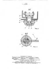 Патент ссср  273666 (патент 273666)