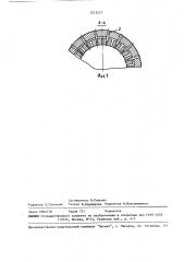 Сальниковое уплотнение вала (патент 1513271)