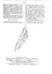 Ковш экскаватора-драглайна для разработки заросшего грунта (патент 622938)