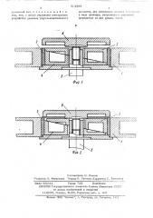 Зажим для катушки с магнитной лентой (патент 513388)