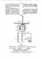 Устройство для монтажа проводов на плате (патент 1095471)