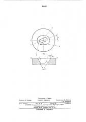 Матрица для вытяжки иекруглых полыхизделий (патент 435035)