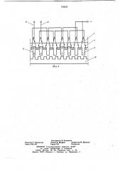 Дискретный электропривод (патент 720659)