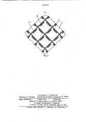 Хранилище для сыпучих материалов (патент 981551)