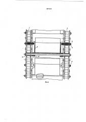 Ковшовый конвейер (патент 587054)