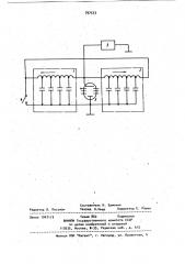 Устройство импульсного питания ускорителя (патент 797533)