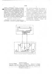 Устройство для питания люминесцентного светильника (патент 177538)