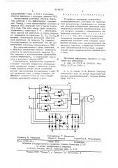 Устройство управления асинхронным электродвигателем (патент 524298)