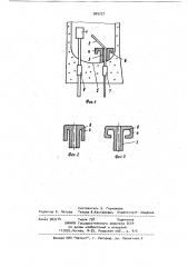 Металлогалоидная лампа (патент 909727)