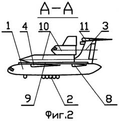 Транспортный самолёт для перевозки и разгона в стратосфере ракет космического назначения (патент 2548829)
