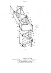 Ленточный фундамент (патент 1222760)