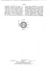 Устройство для бурения восстающих шпуров (патент 1078049)