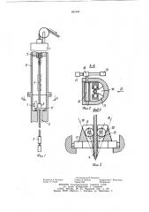 Лубрикатор для исследования скважин (патент 891899)
