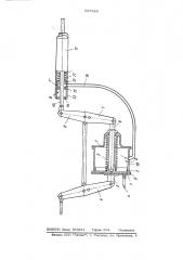 Привод регулятора тормозной рычажной передачи железнодорожного транспортного средства (патент 527326)