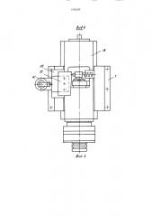 Шпиндельная головка для копирной обработки деталей (патент 1516234)