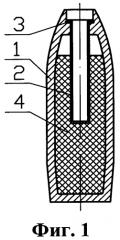 Способ расснаряжения боеприпасов, снаряженных желтым фосфором (патент 2550894)