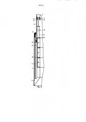 Вертикальный щит для проходки стволов шахт (патент 981611)