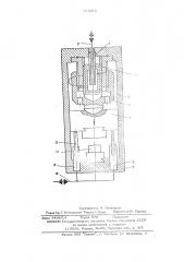 Гидровинтовой пресс-молот (патент 573372)